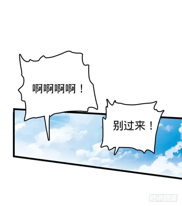漫画《大王饶命》37 游刃有余吕小树~第9张图