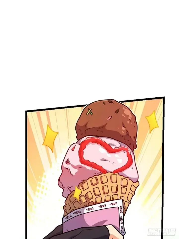 漫画《大王饶命》365 私奔第12张图