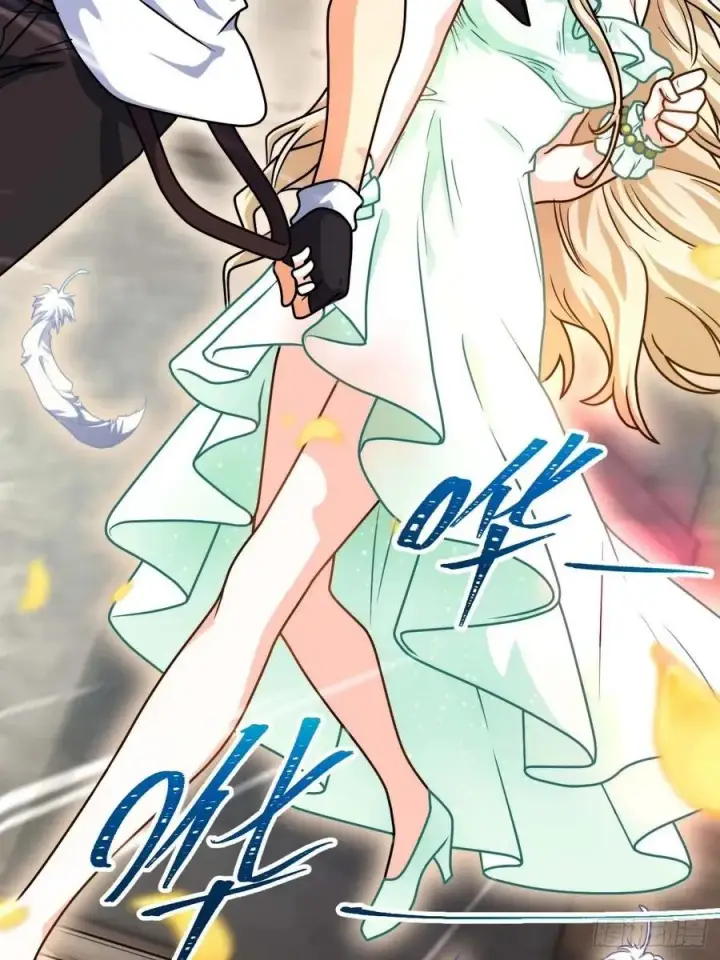 漫画《大王饶命》365 私奔第5张图