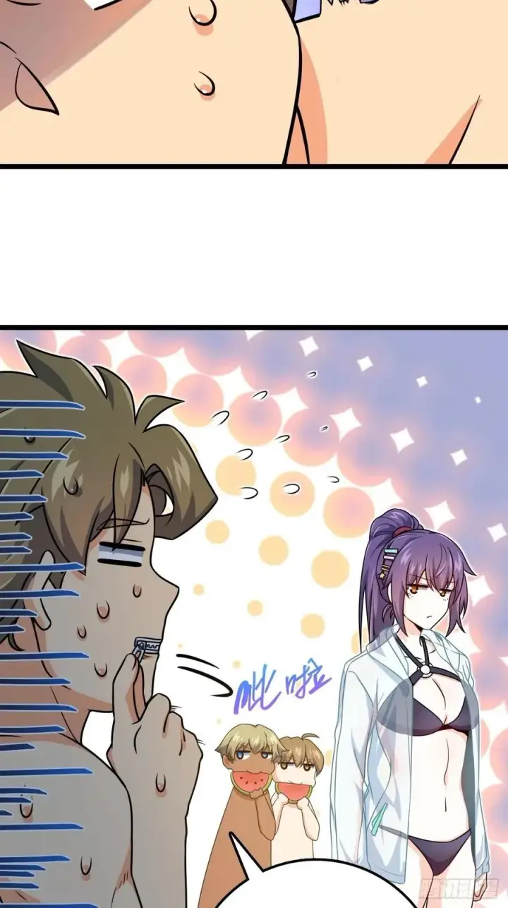漫画《大王饶命》365 私奔第51张图