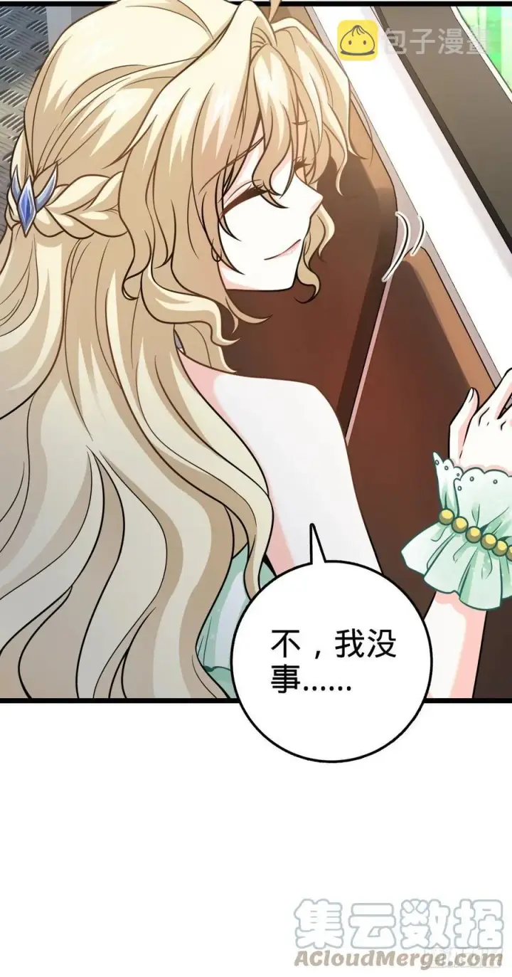 漫画《大王饶命》366 动荡的世界，傀儡师登场第13张图