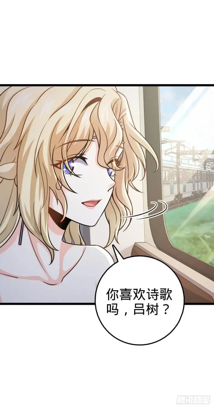 漫画《大王饶命》366 动荡的世界，傀儡师登场第15张图