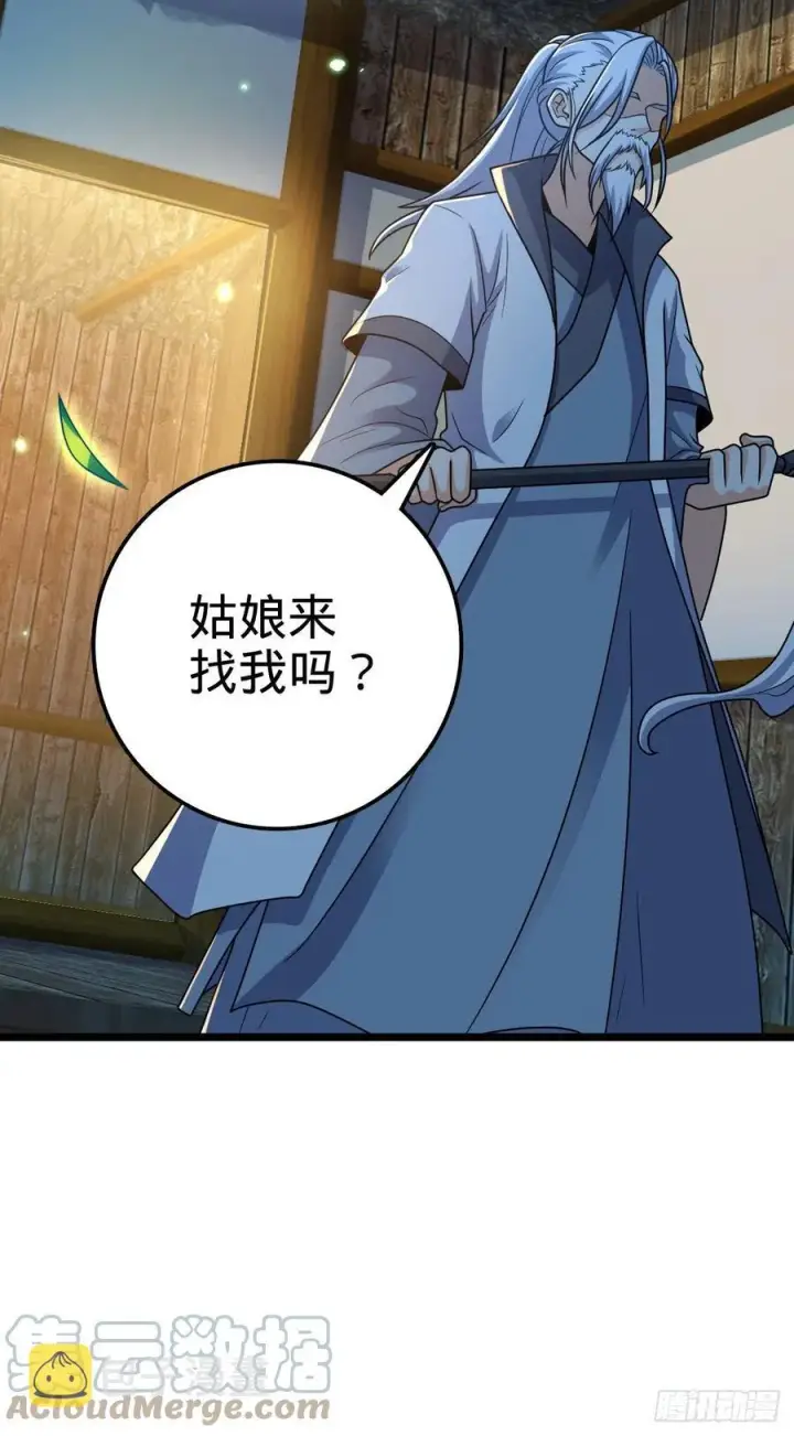 漫画《大王饶命》366 动荡的世界，傀儡师登场第43张图