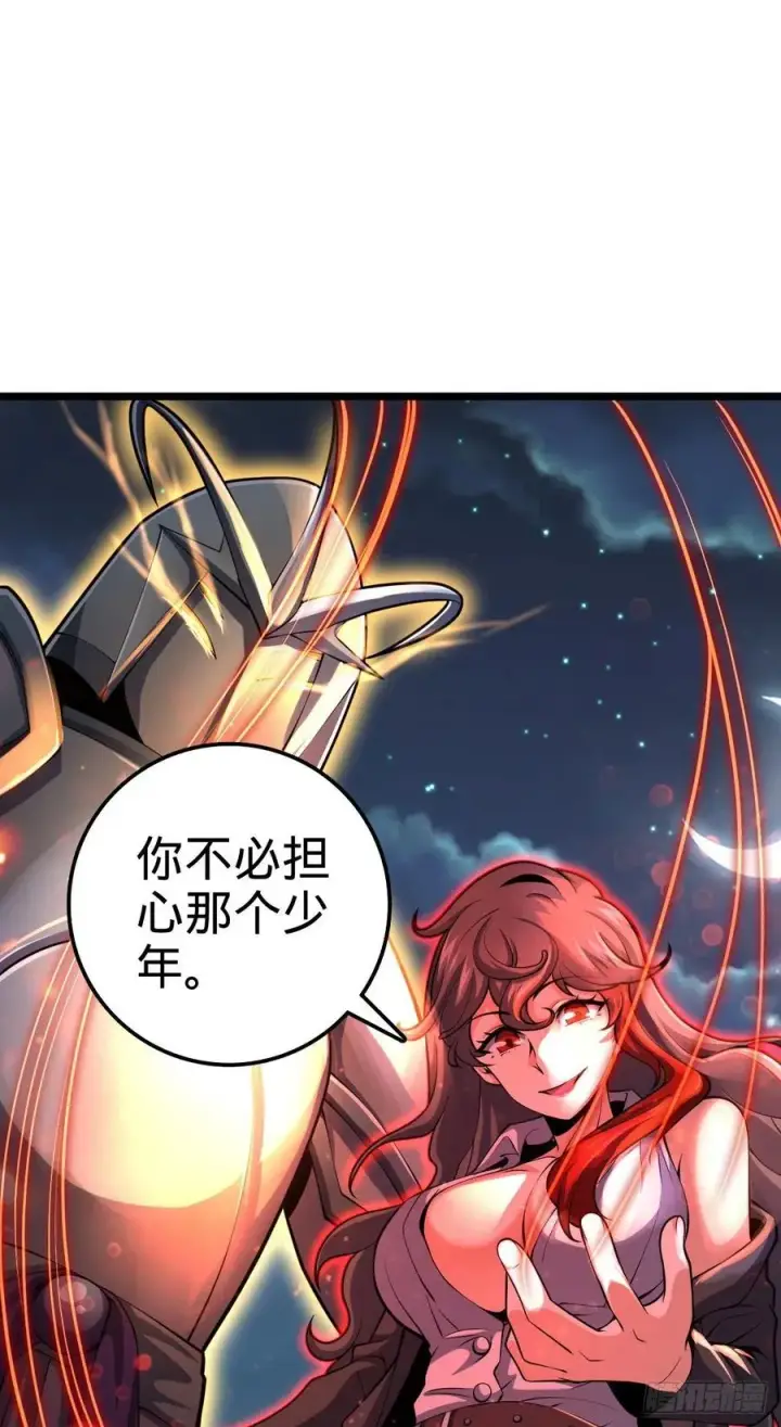 漫画《大王饶命》366 动荡的世界，傀儡师登场第66张图