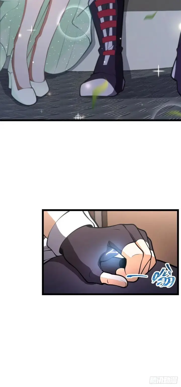 漫画《大王饶命》367 命运第29张图