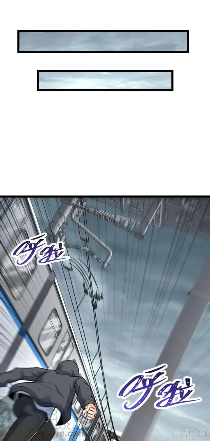 漫画《大王饶命》367 命运第49张图