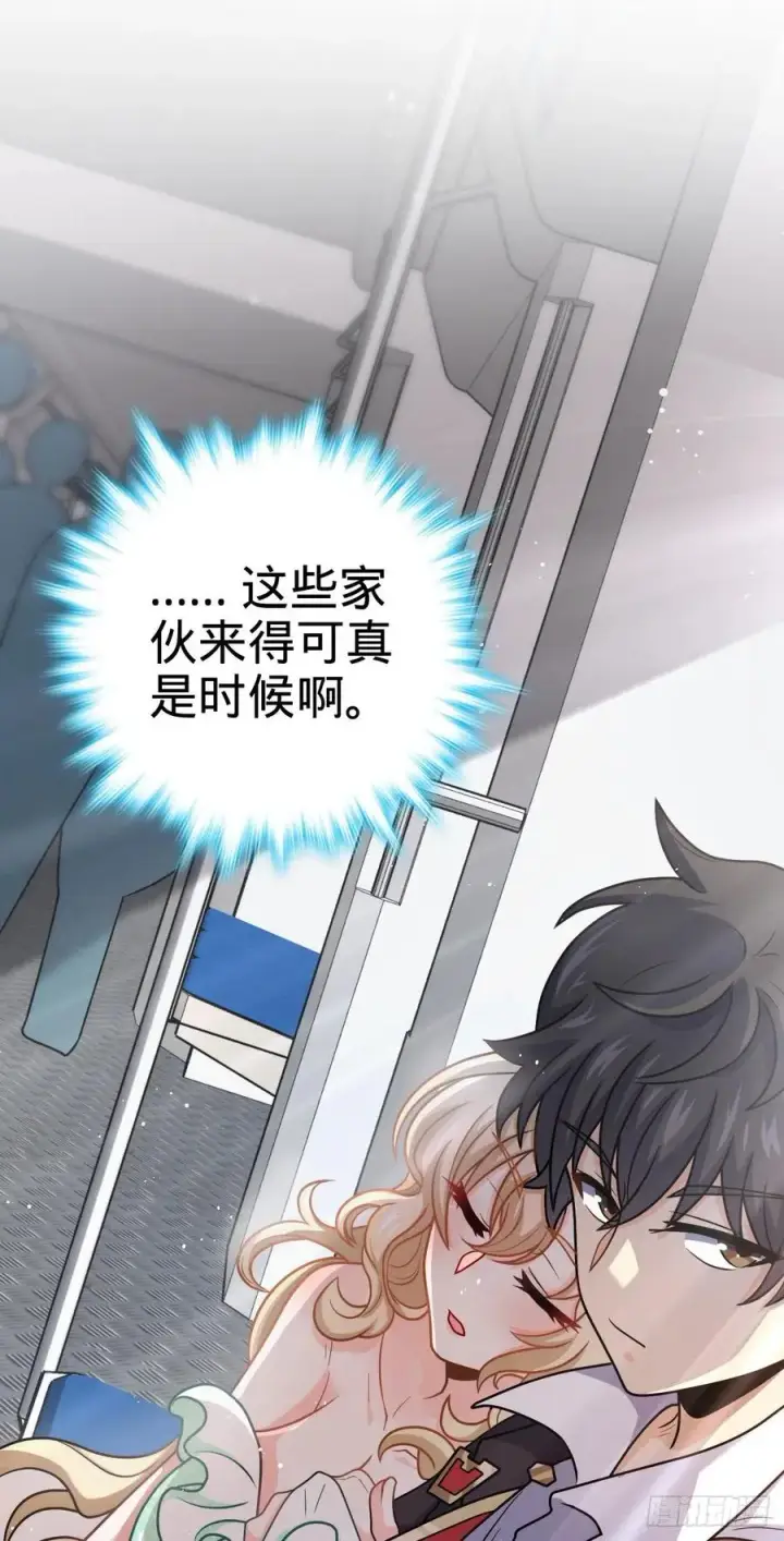 漫画《大王饶命》367 命运第53张图