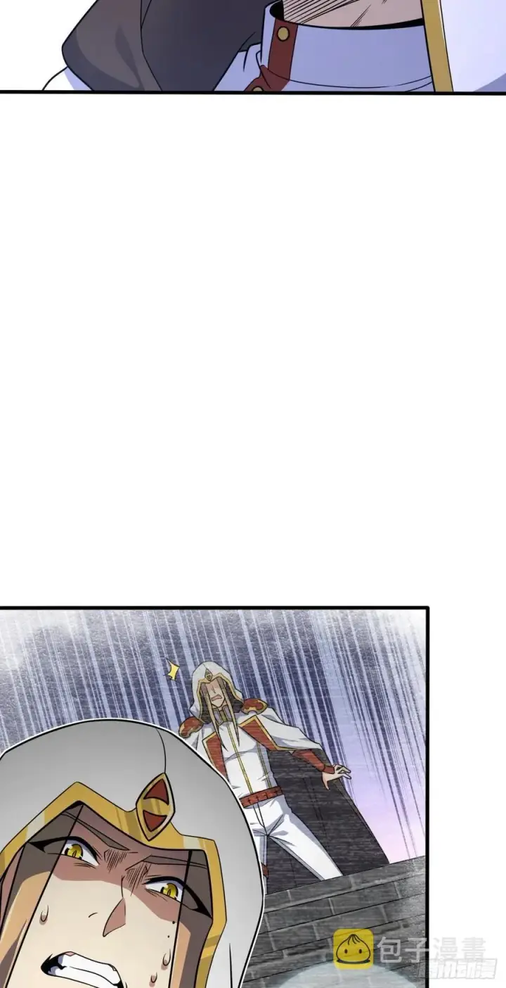 漫画《大王饶命》368 卡洛儿牌充电宝第23张图