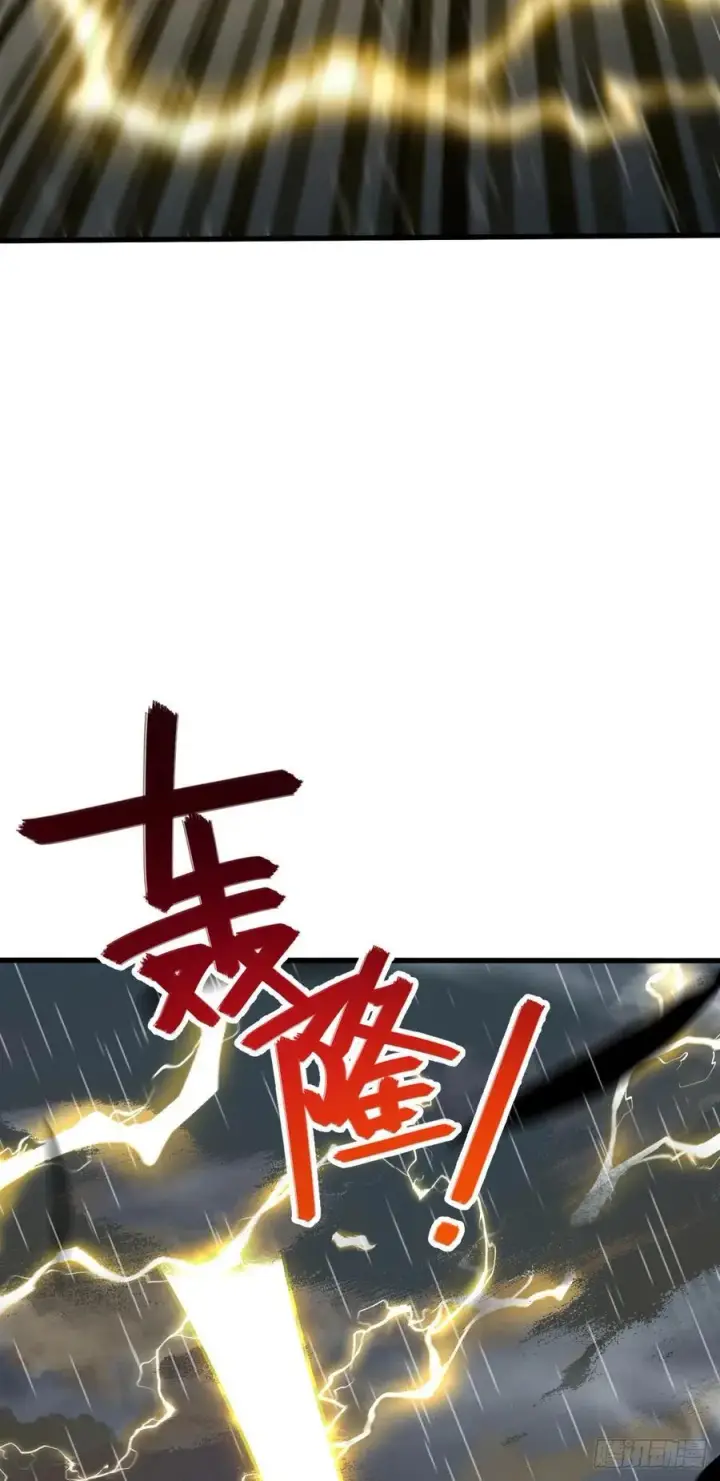 漫画《大王饶命》368 卡洛儿牌充电宝第36张图