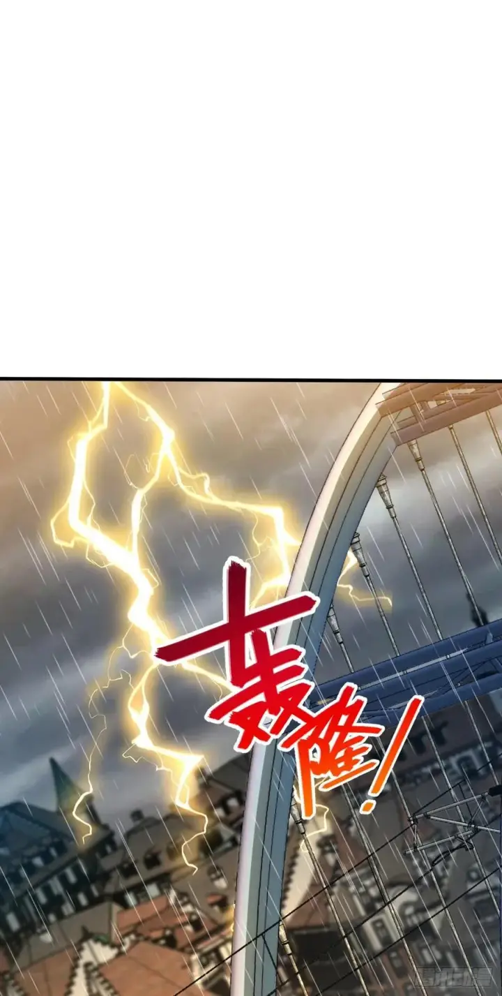 漫画《大王饶命》368 卡洛儿牌充电宝第42张图