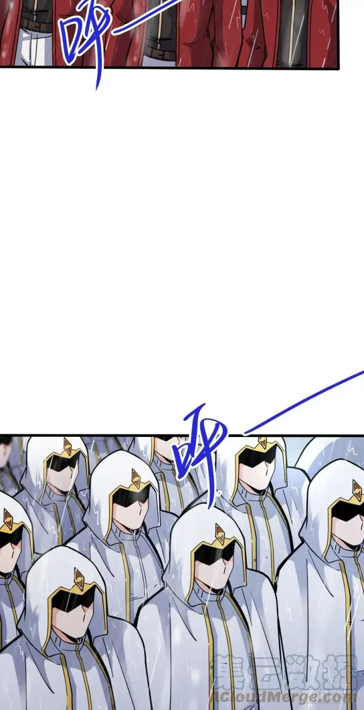 漫画《大王饶命》369 卡洛儿的英雄第19张图