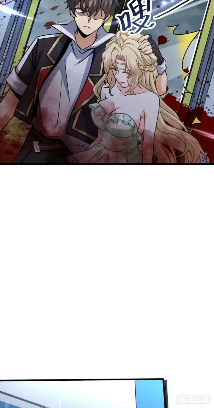漫画《大王饶命》369 卡洛儿的英雄第27张图