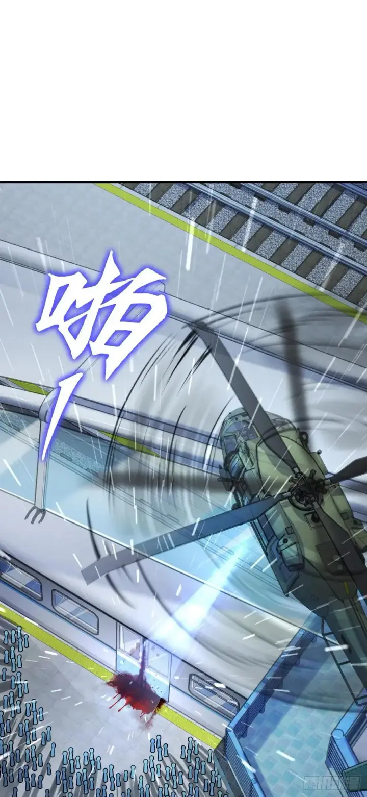 漫画《大王饶命》369 卡洛儿的英雄第30张图