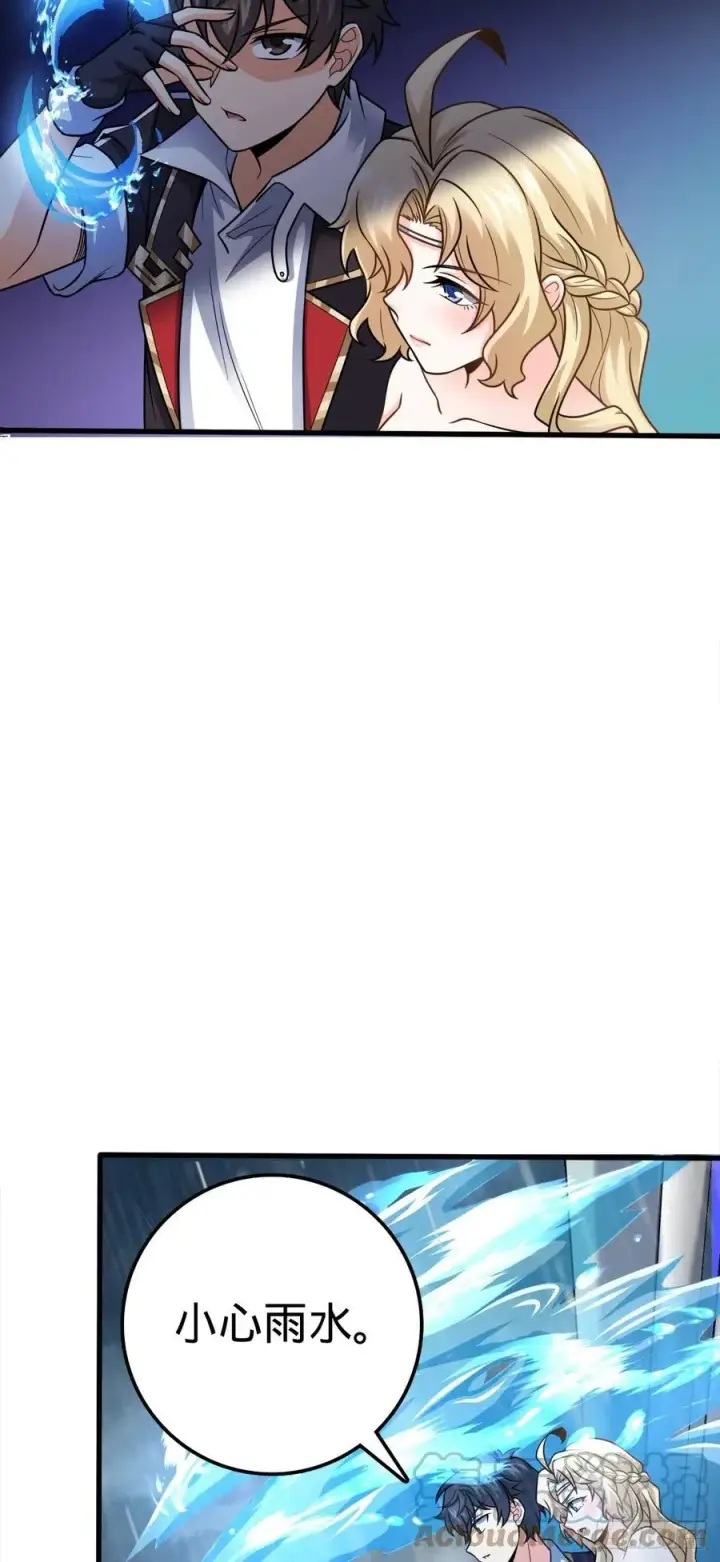 漫画《大王饶命》369 卡洛儿的英雄第34张图