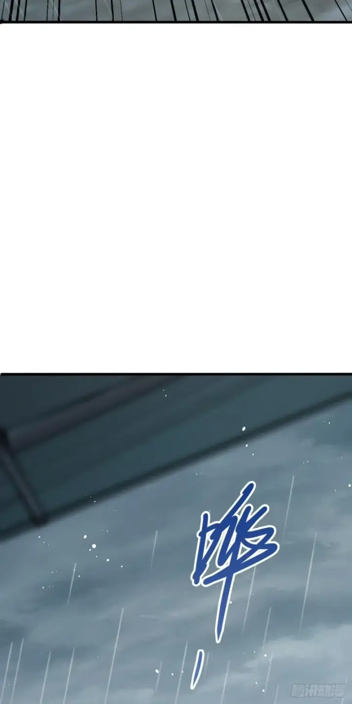漫画《大王饶命》370 永恒之枪的裂痕第19张图