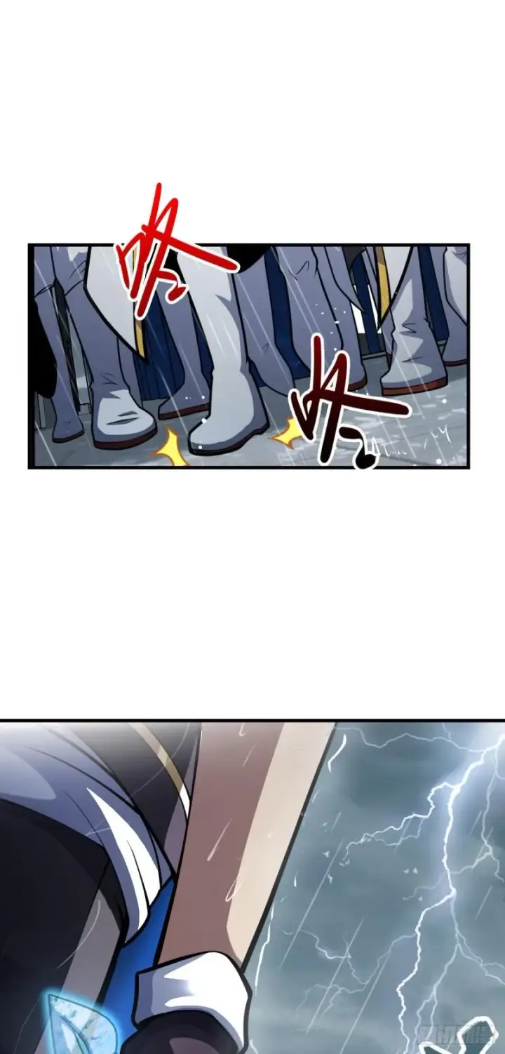 漫画《大王饶命》370 永恒之枪的裂痕第22张图