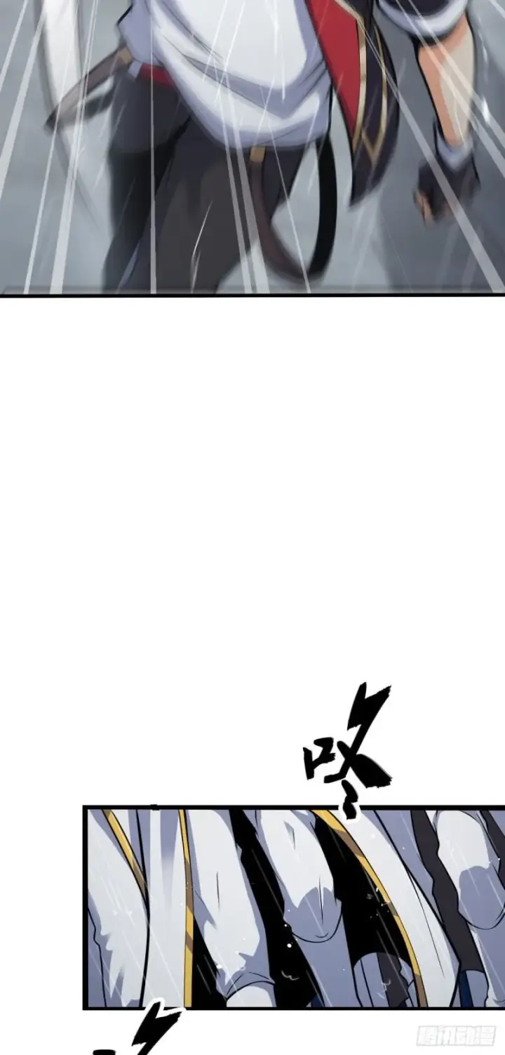 漫画《大王饶命》370 永恒之枪的裂痕第28张图