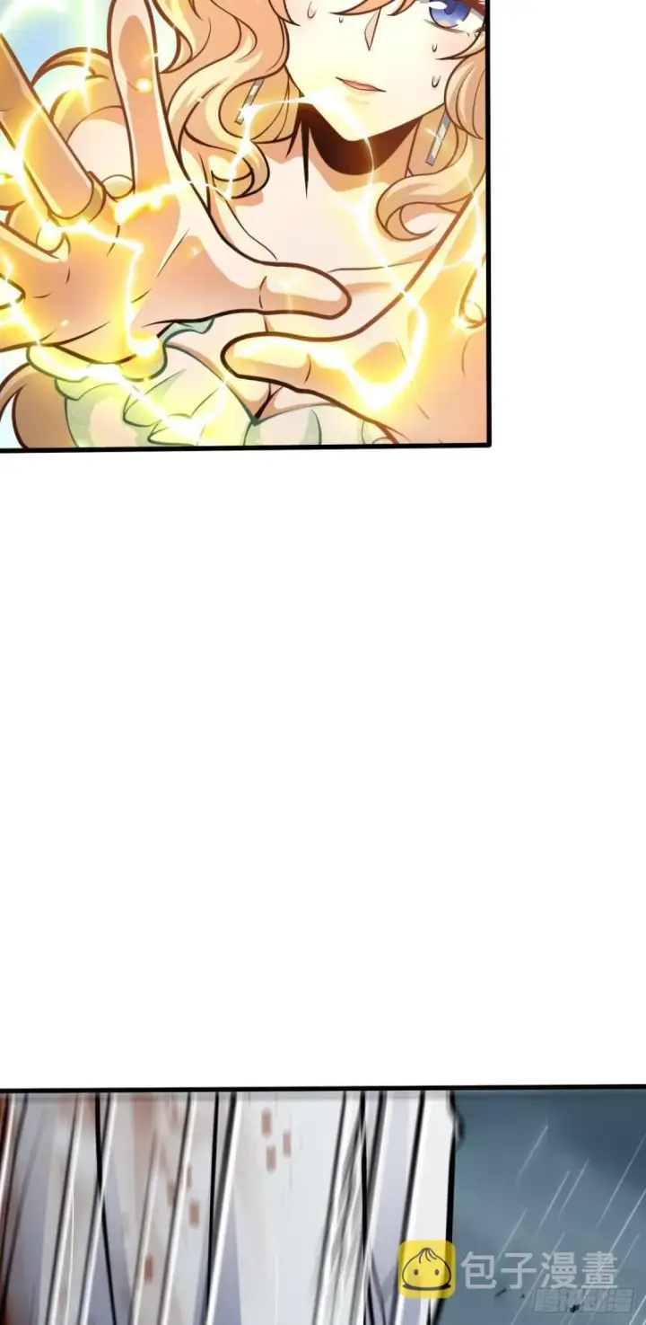漫画《大王饶命》370 永恒之枪的裂痕第36张图