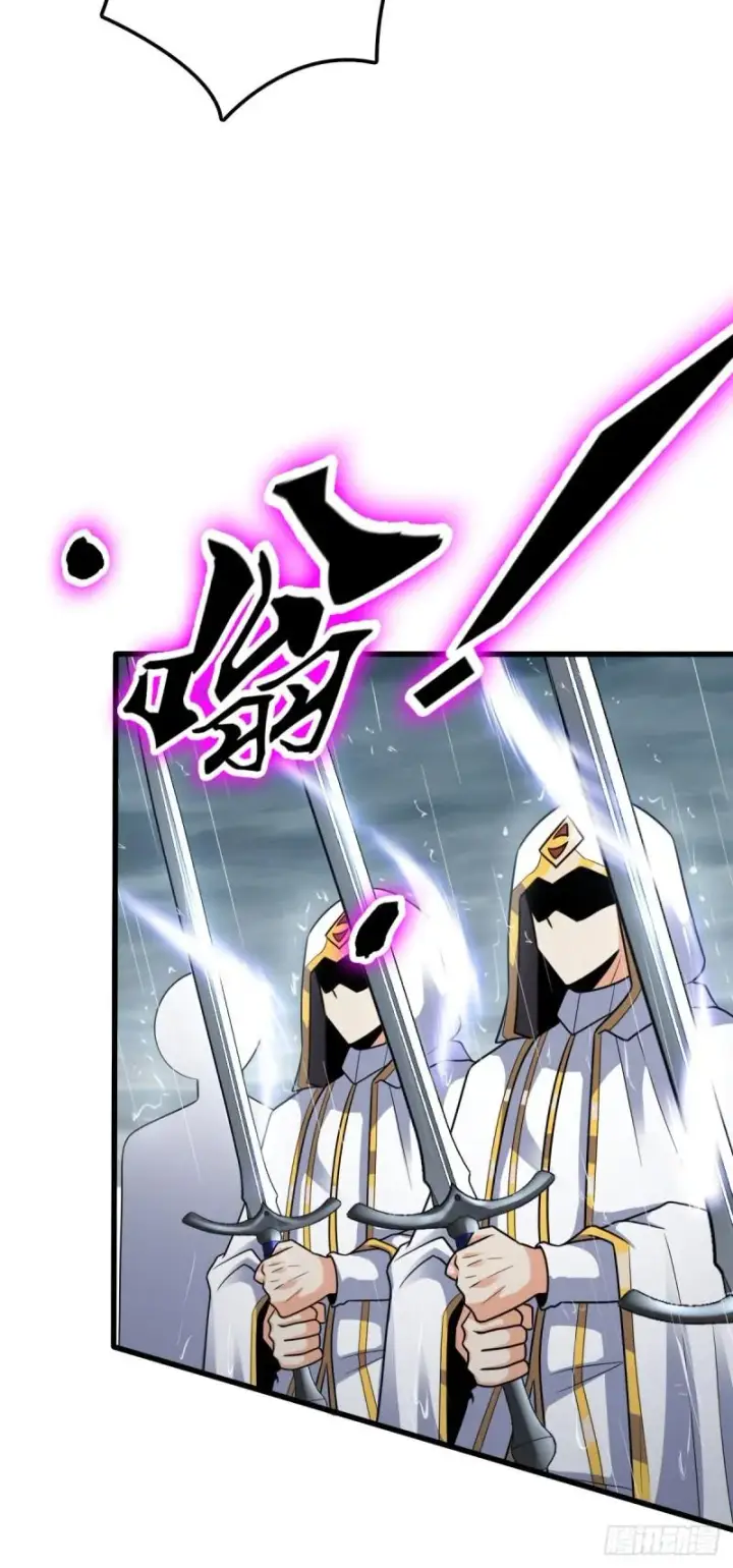 漫画《大王饶命》370 永恒之枪的裂痕第39张图