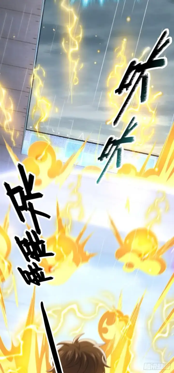 漫画《大王饶命》370 永恒之枪的裂痕第42张图