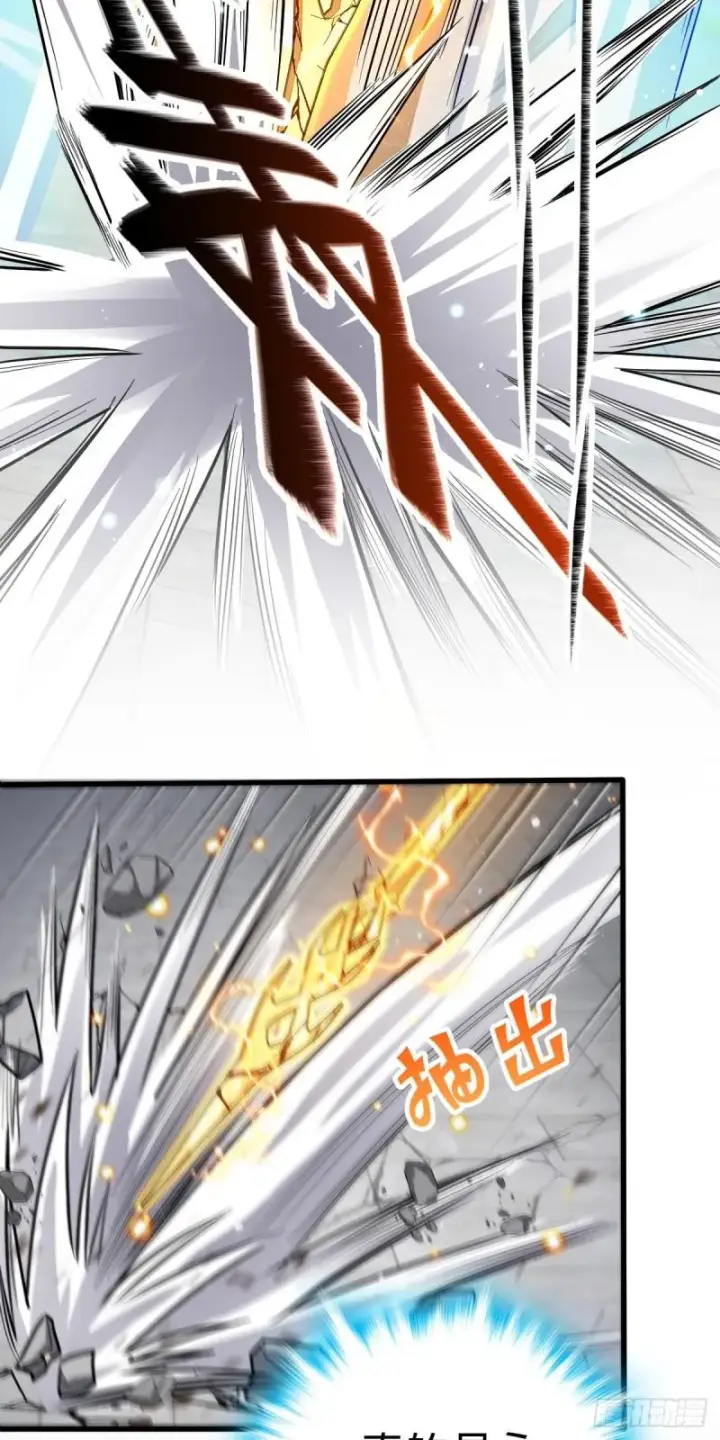 漫画《大王饶命》370 永恒之枪的裂痕第62张图