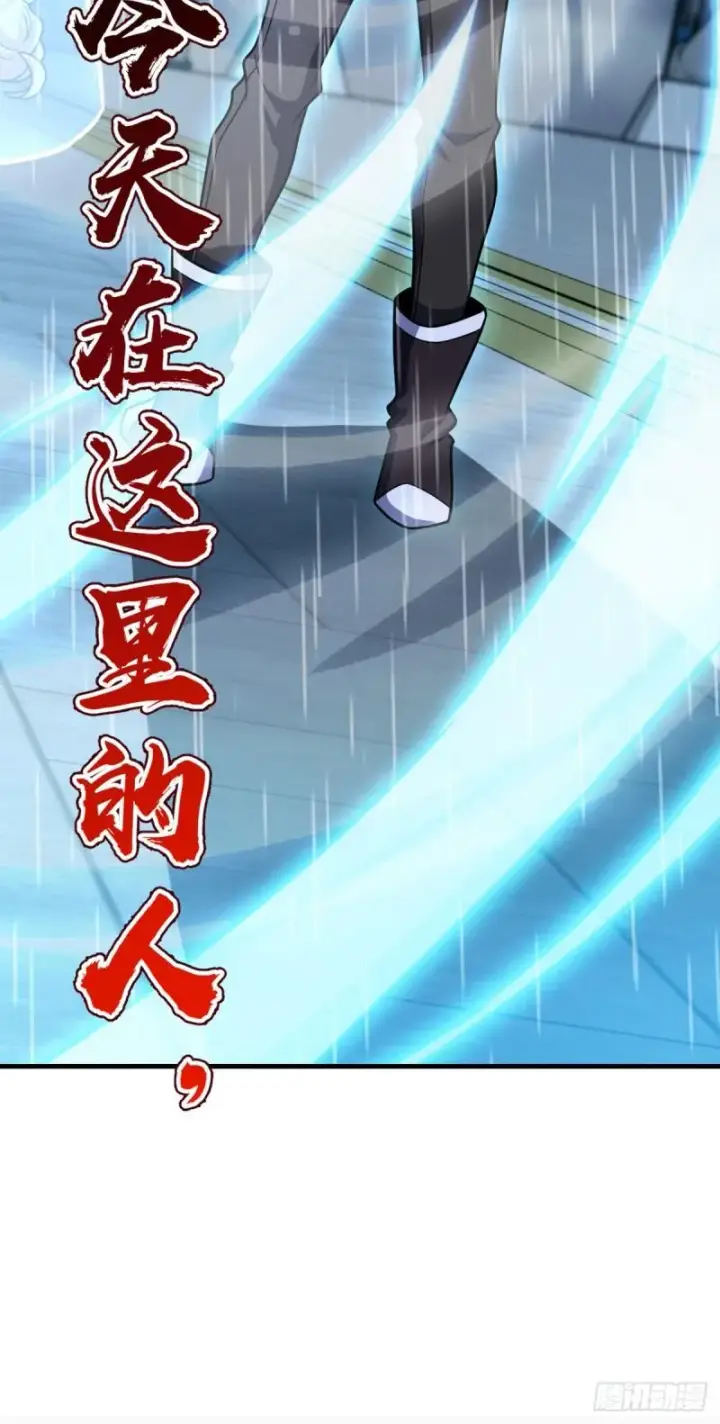 漫画《大王饶命》371 人间蒸发第17张图