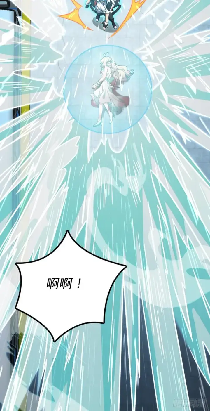 漫画《大王饶命》371 人间蒸发第20张图