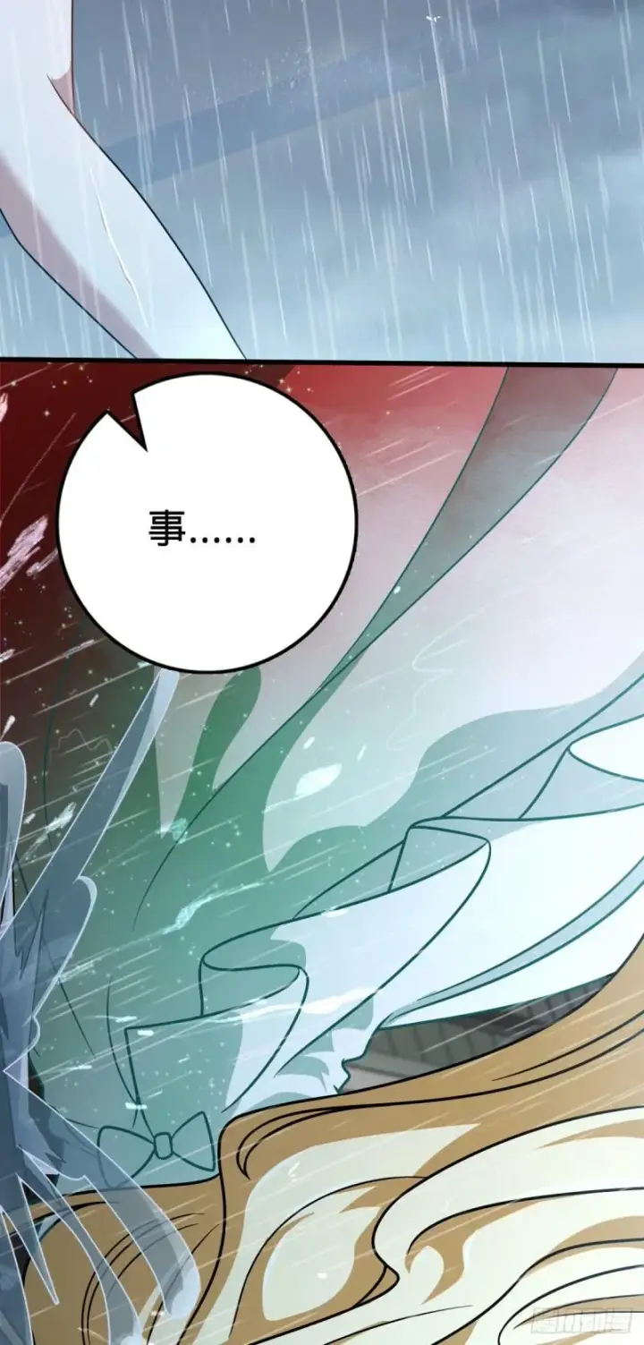 漫画《大王饶命》371 人间蒸发第4张图