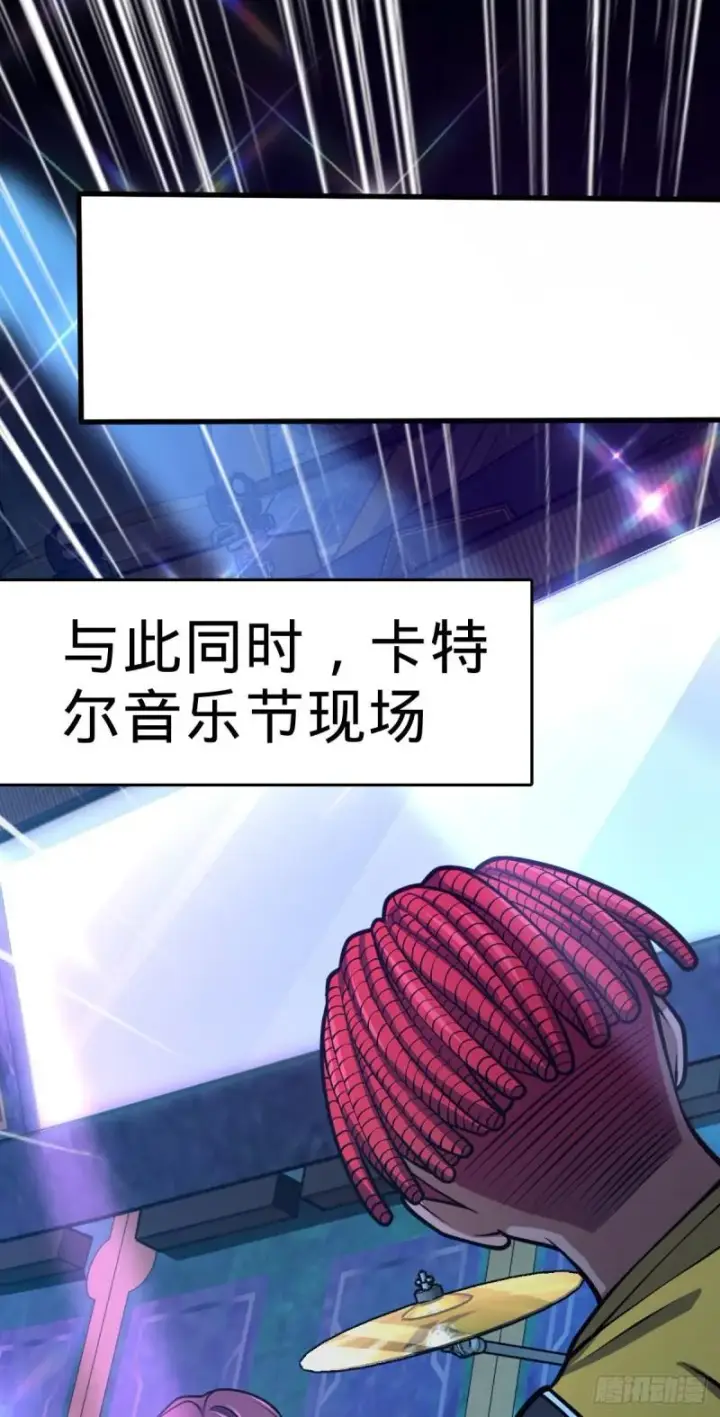 漫画《大王饶命》371 人间蒸发第62张图
