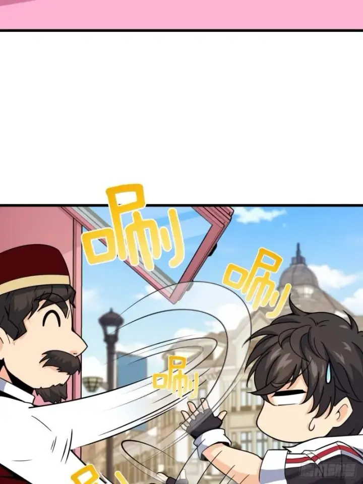 漫画《大王饶命》372 希望第24张图