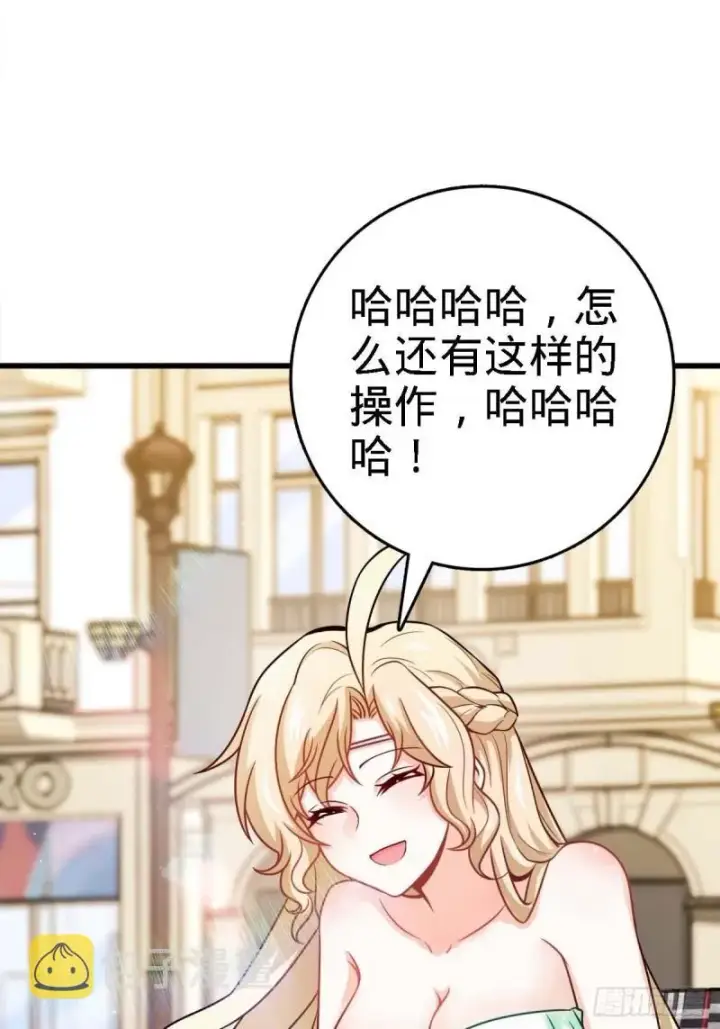 漫画《大王饶命》372 希望第37张图