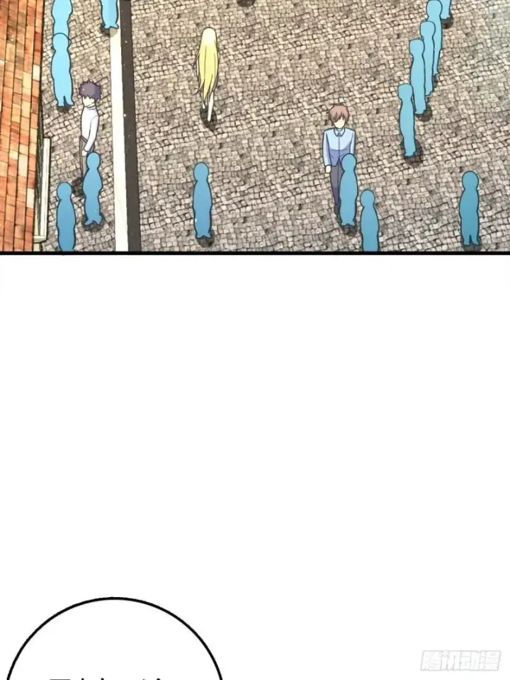 漫画《大王饶命》372 希望第4张图