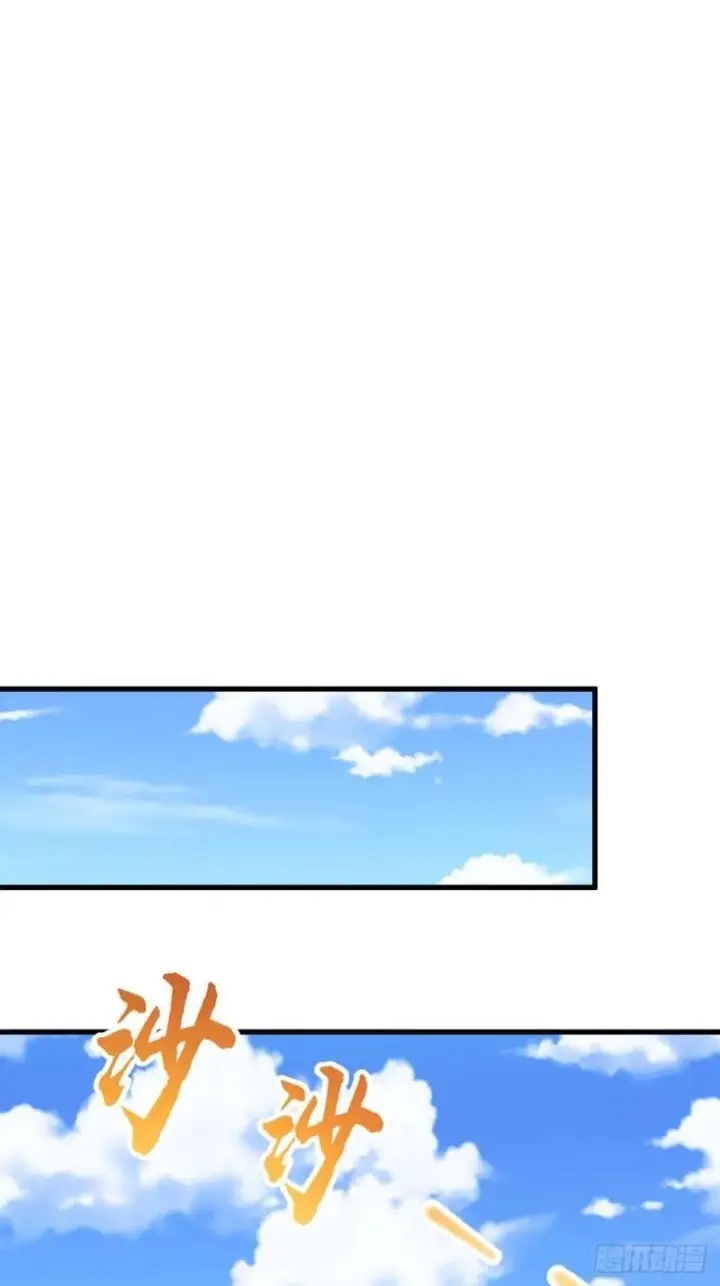 漫画《大王饶命》372 希望第51张图
