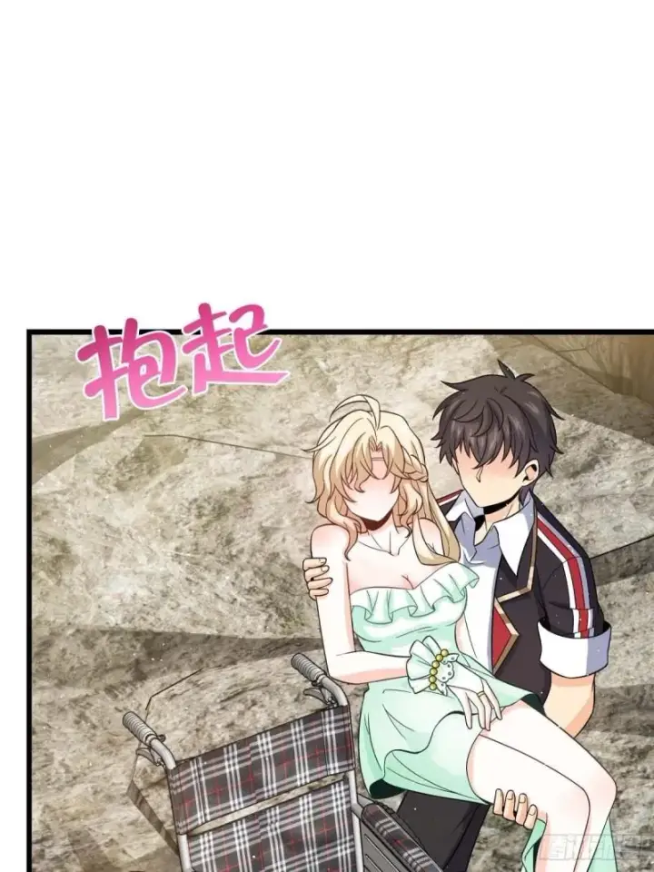 漫画《大王饶命》372 希望第60张图
