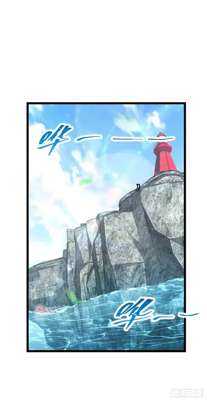 漫画《大王饶命》373 充满善意的世界第2张图