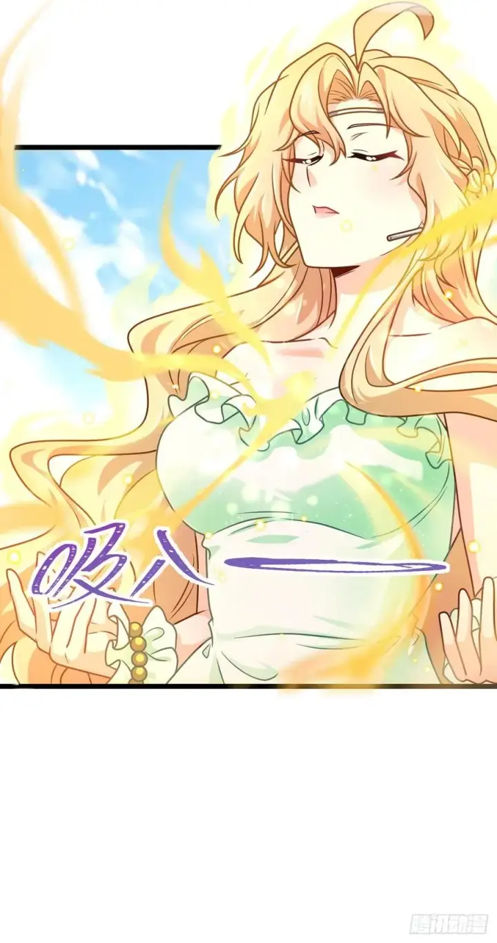 漫画《大王饶命》373 充满善意的世界第23张图