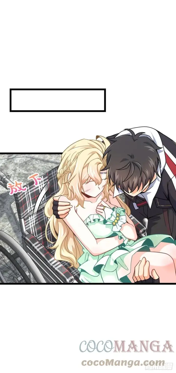 漫画《大王饶命》373 充满善意的世界第40张图