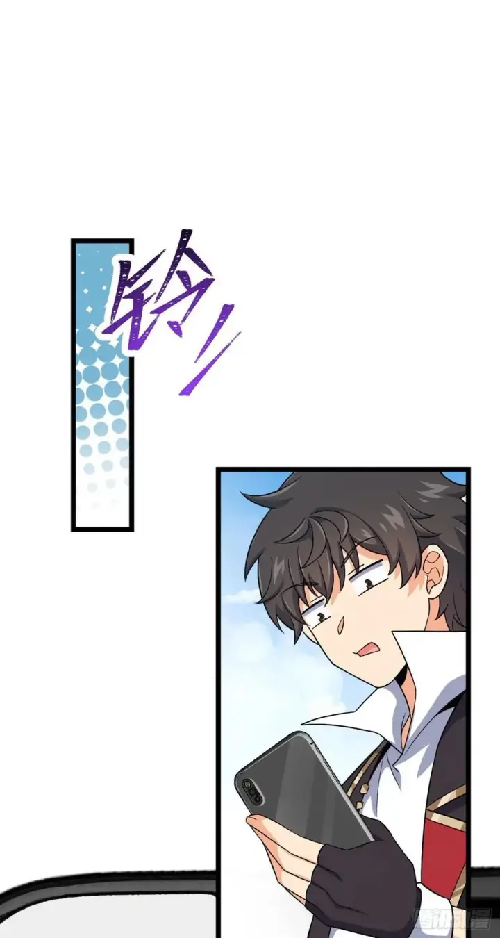 漫画《大王饶命》373 充满善意的世界第51张图