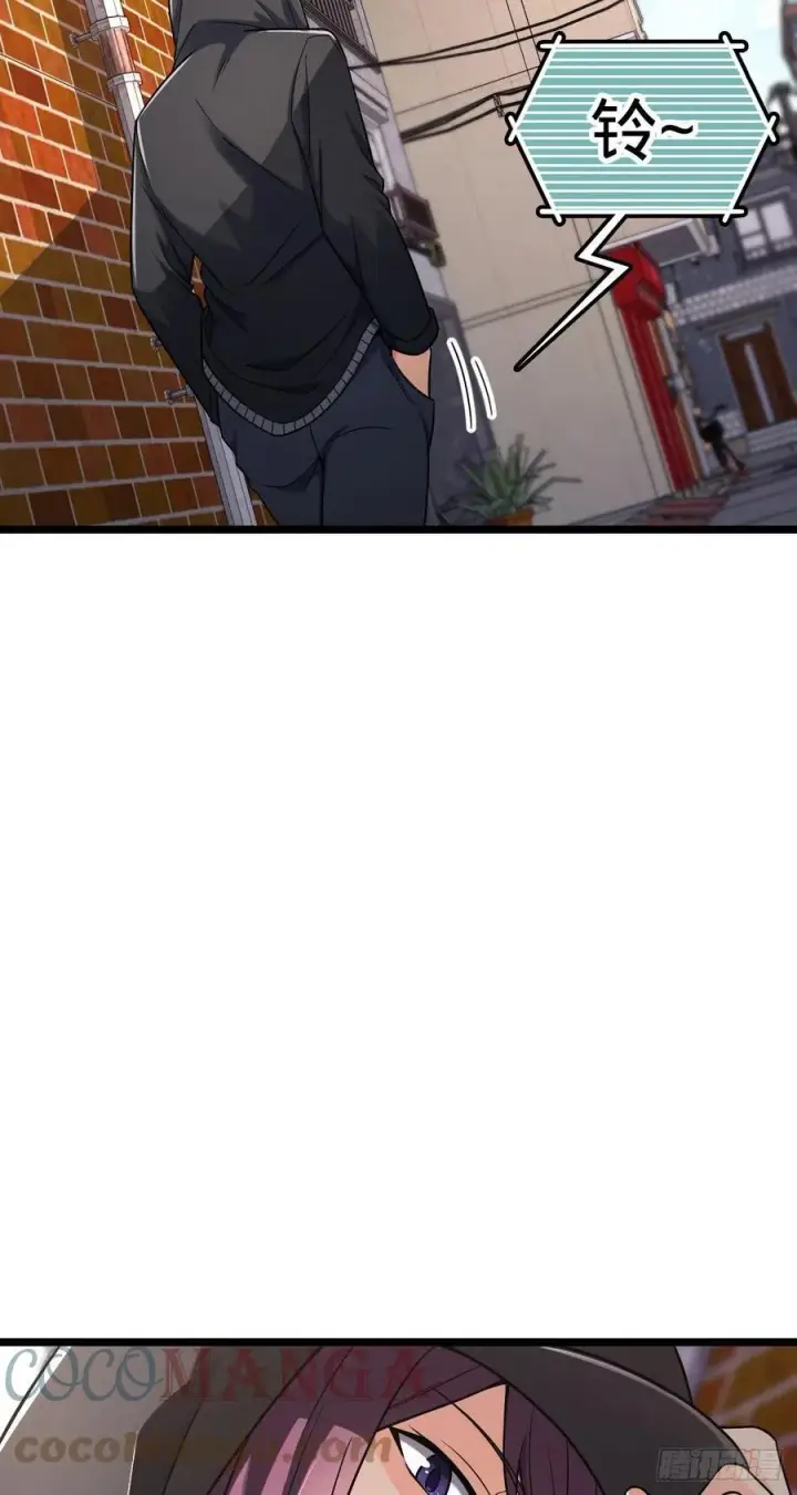 漫画《大王饶命》373 充满善意的世界第55张图