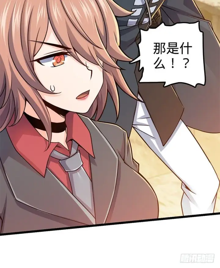 漫画《大王饶命》38 不许抢我的武器！第14张图