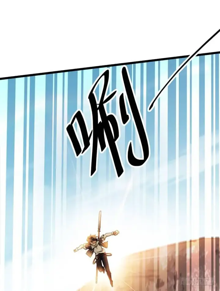 漫画《大王饶命》38 不许抢我的武器！第15张图