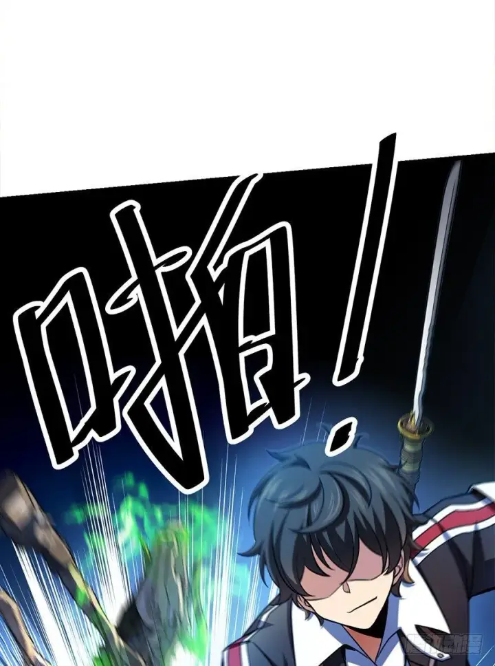 漫画《大王饶命》38 不许抢我的武器！第18张图