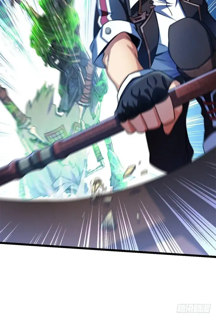漫画《大王饶命》38 不许抢我的武器！第19张图