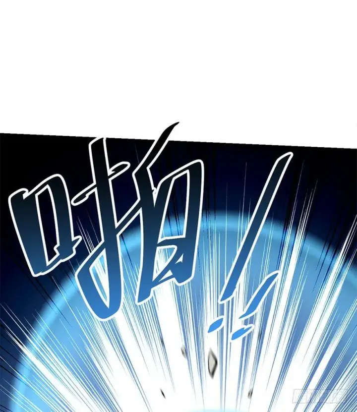 漫画《大王饶命》38 不许抢我的武器！第28张图