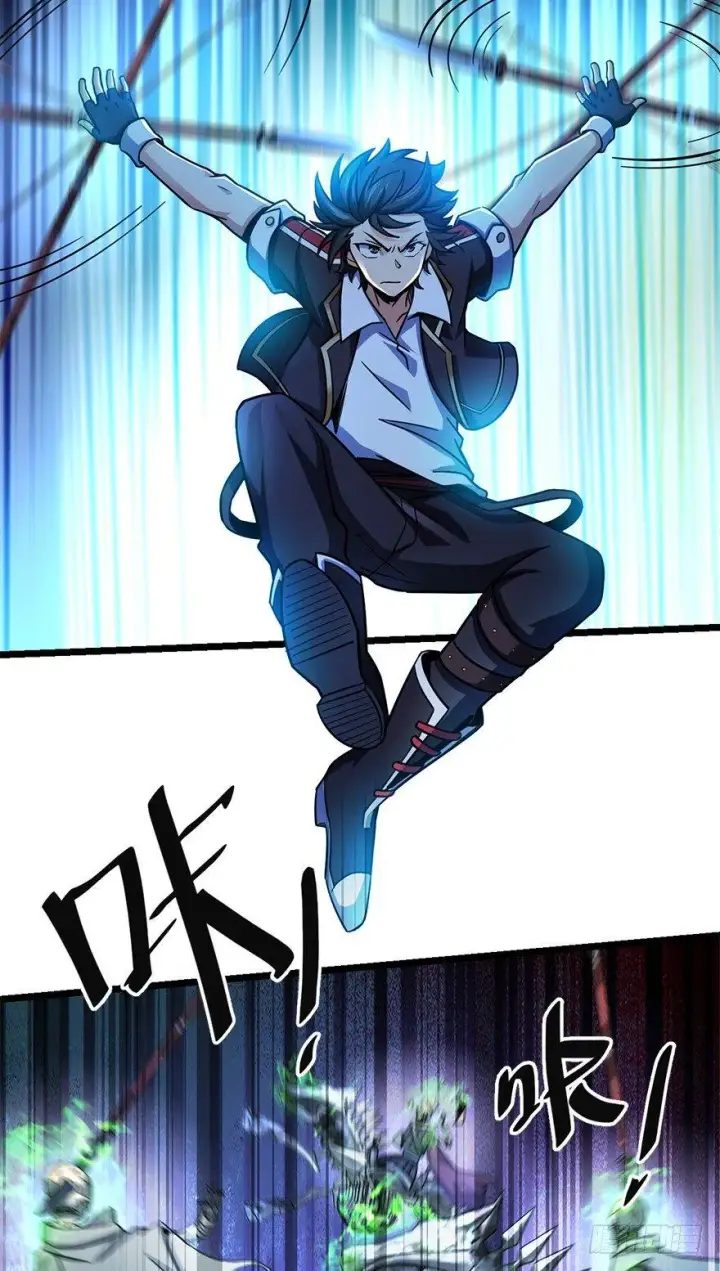 漫画《大王饶命》38 不许抢我的武器！第32张图