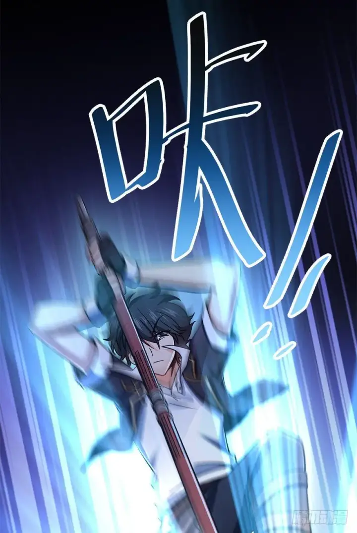 漫画《大王饶命》38 不许抢我的武器！第35张图