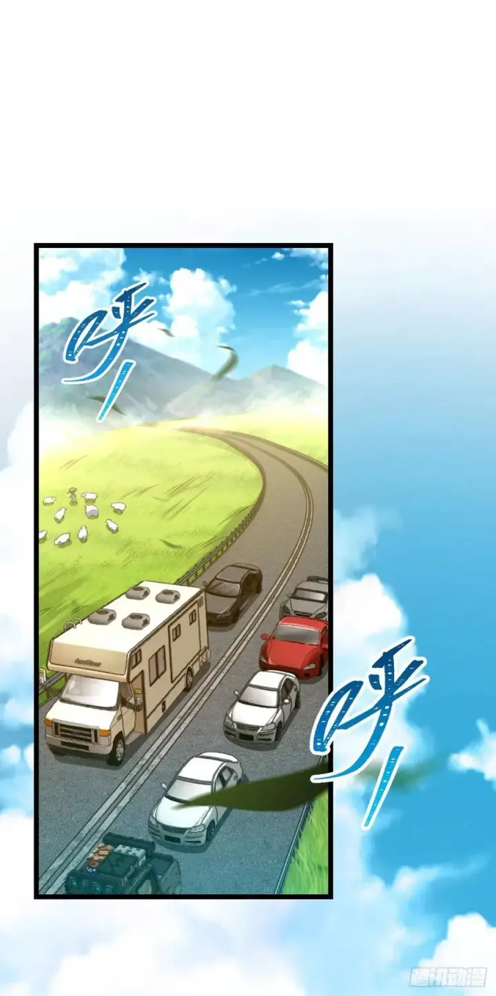 漫画《大王饶命》375 一场狂欢第2张图