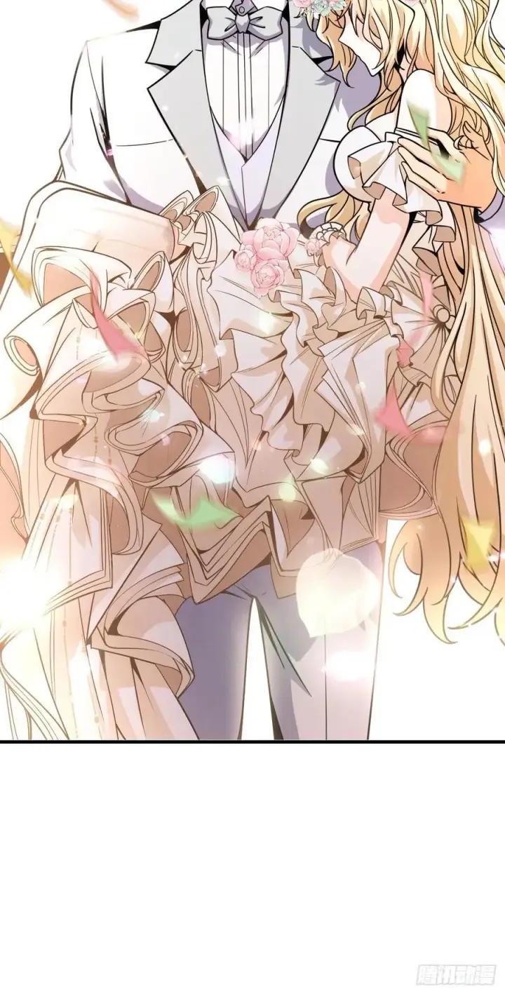 漫画《大王饶命》377 世纪婚礼第12张图