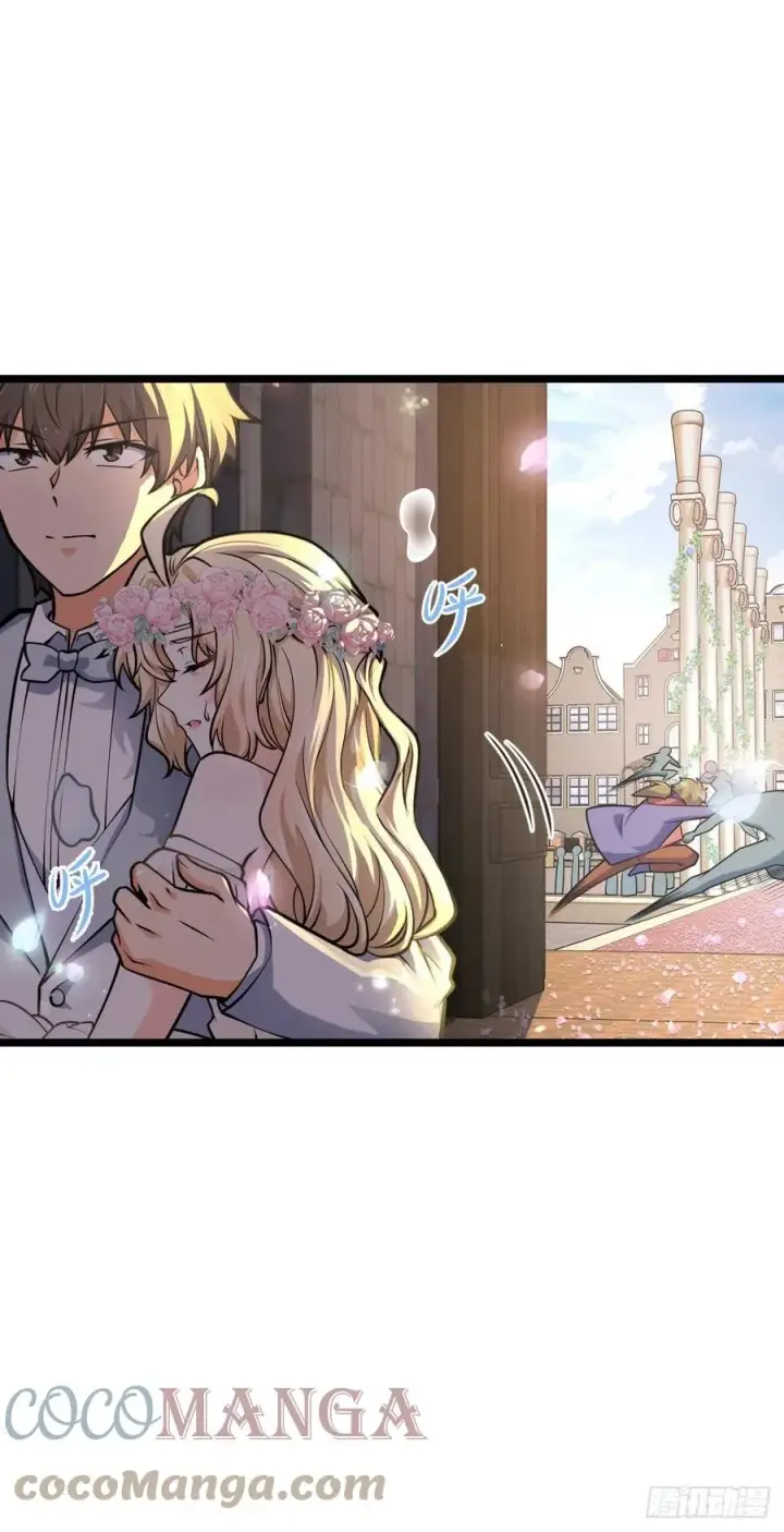 漫画《大王饶命》377 世纪婚礼第37张图