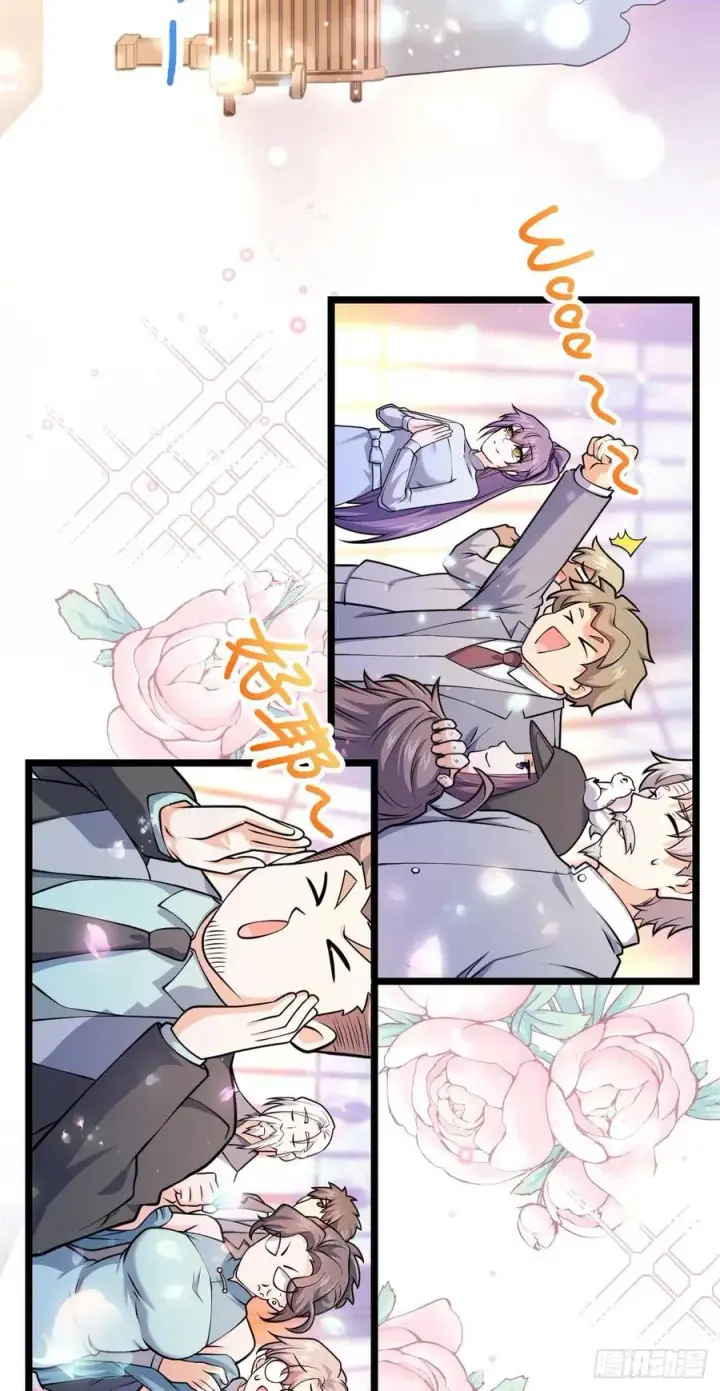 漫画《大王饶命》377 世纪婚礼第45张图